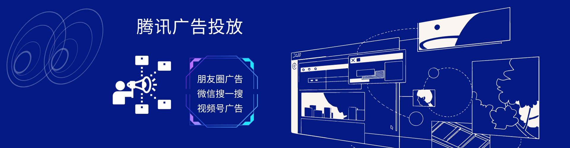 那曲sem开户