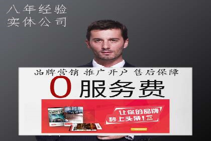 SEM运营公司案例分享：企业品牌建设之道