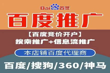 SEM代运营托管公司案例剖析